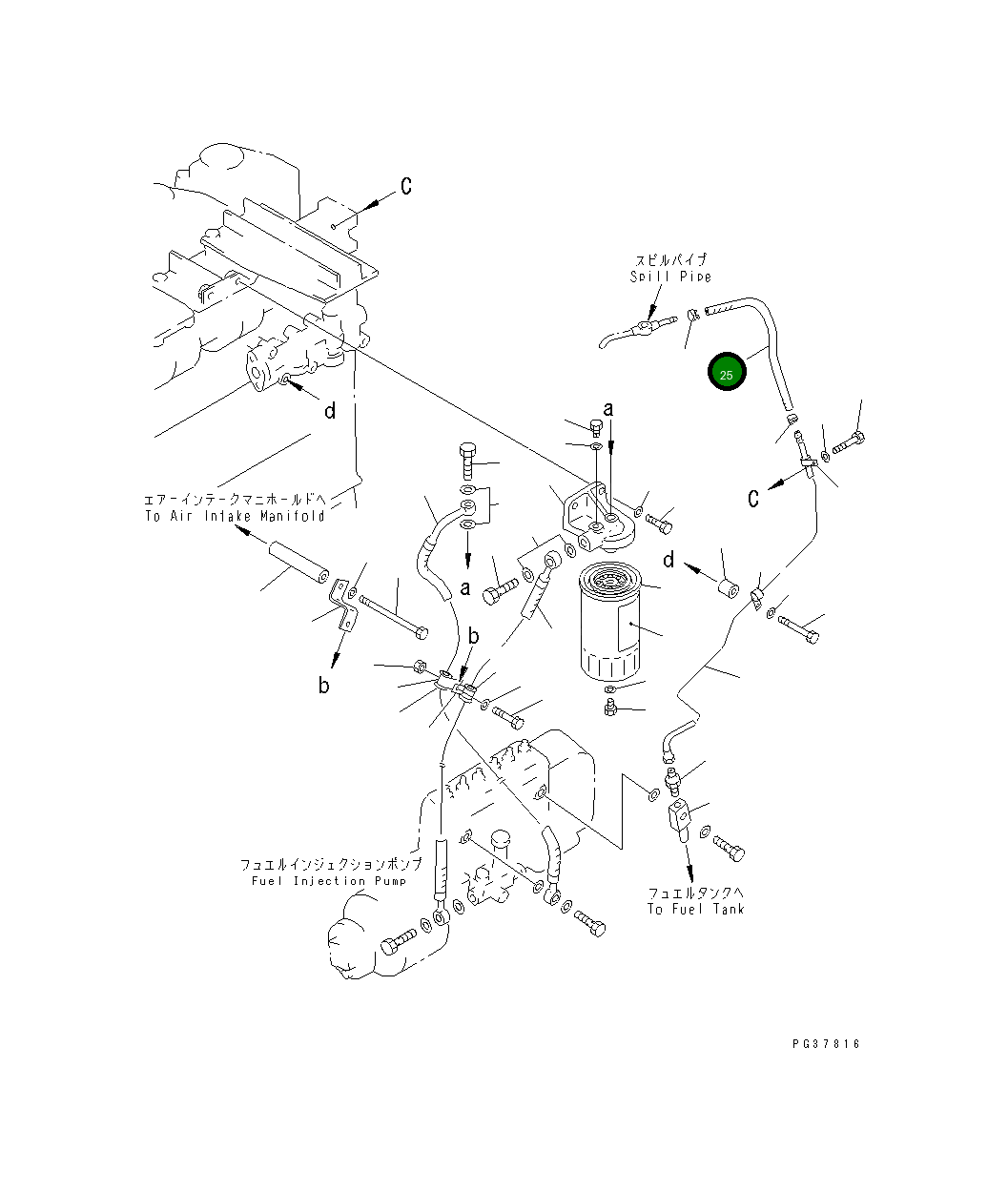 Трубка 07270-20428 Komatsu