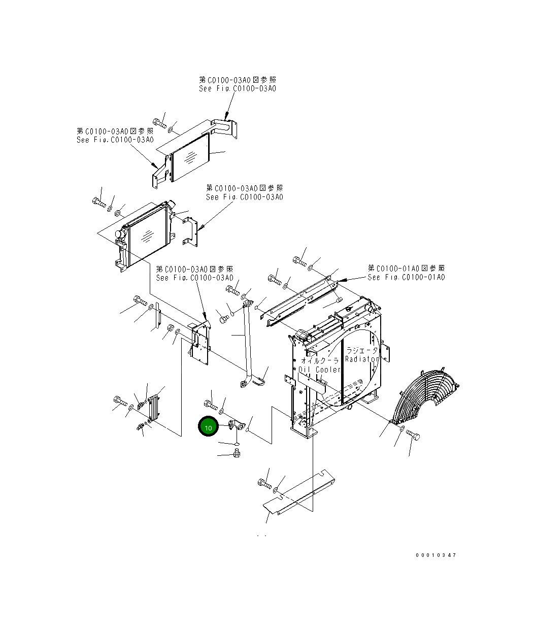 Трубка 208-03-71350 Komatsu