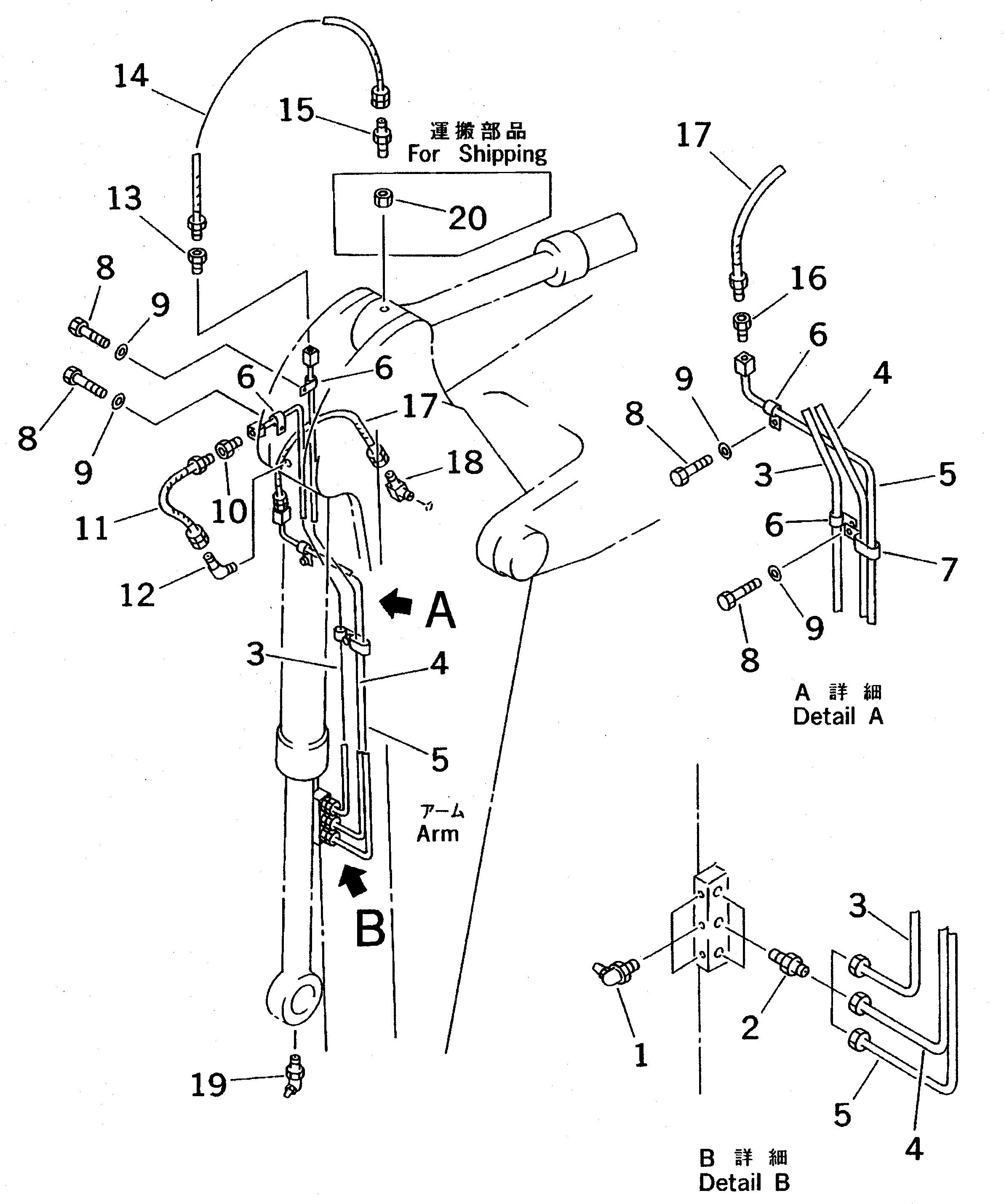 Трубка 209-944-6640 Komatsu