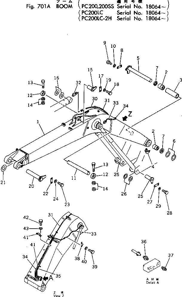 Трубка 205-70-65791 Komatsu
