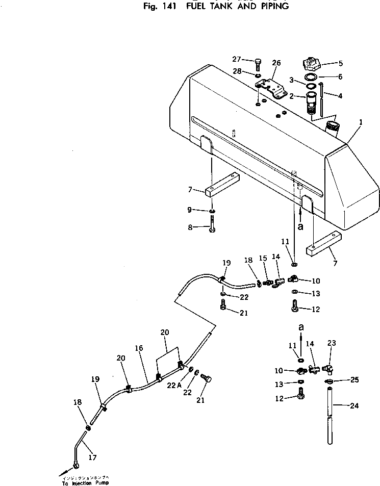 Трубка 125-04-31231 Komatsu