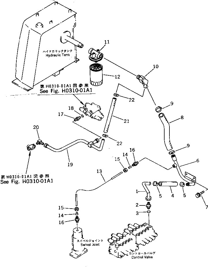 Угловой штуцер 20M-973-7620 Komatsu