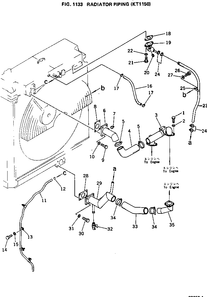 Трубка 209-03-11261 Komatsu