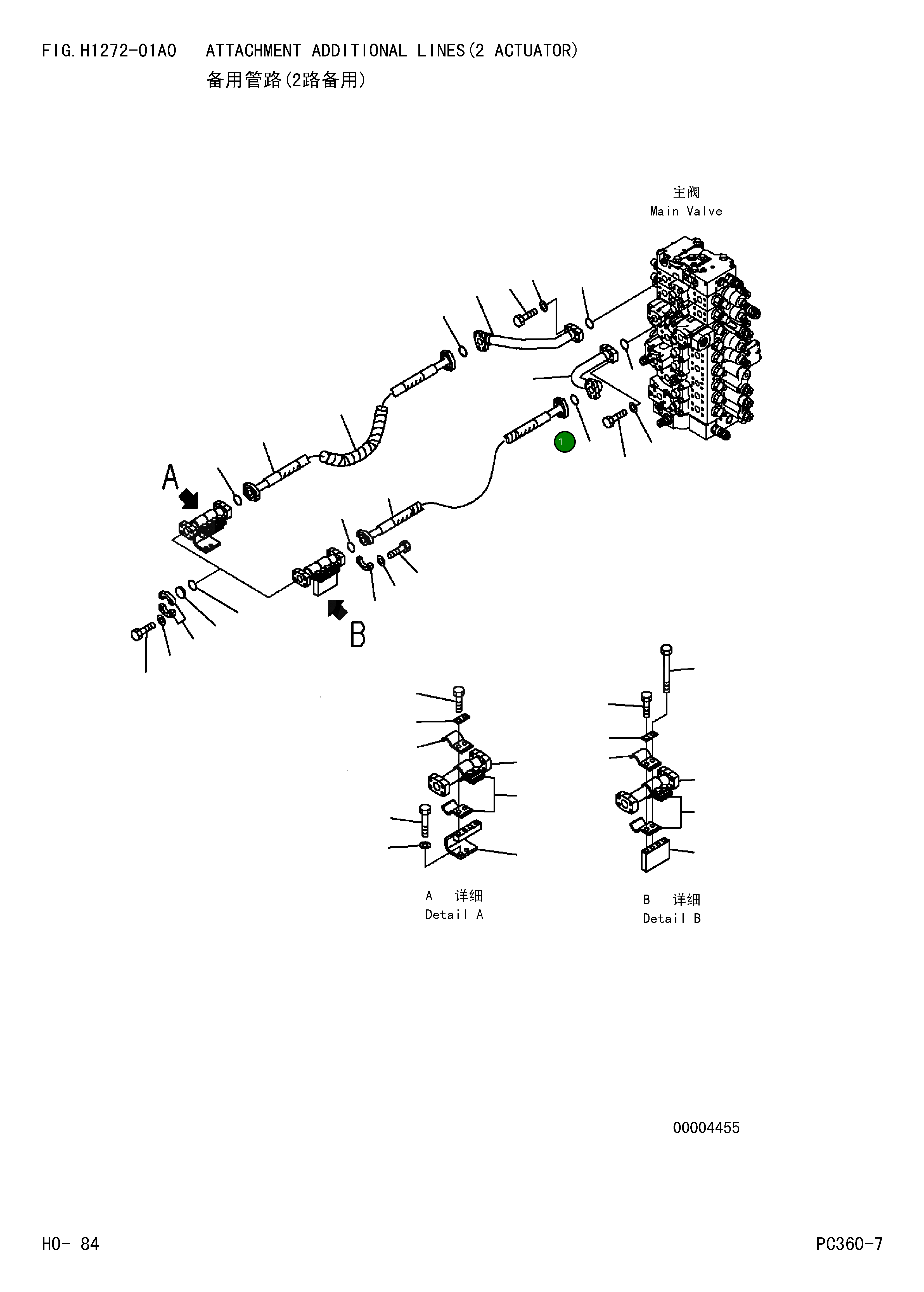 Трубка 207-62-73640 Komatsu