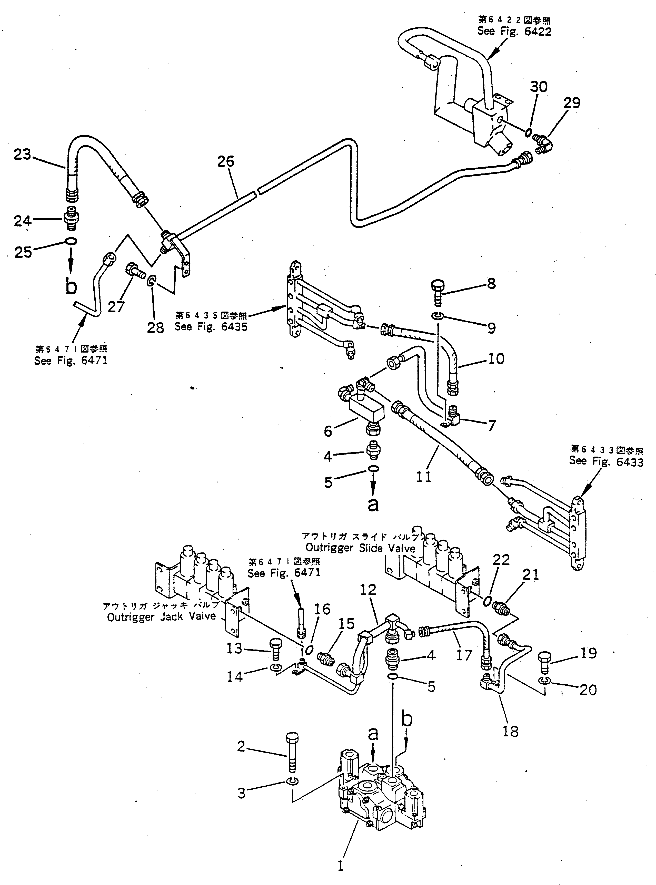 Шланг 07086-00503 Komatsu