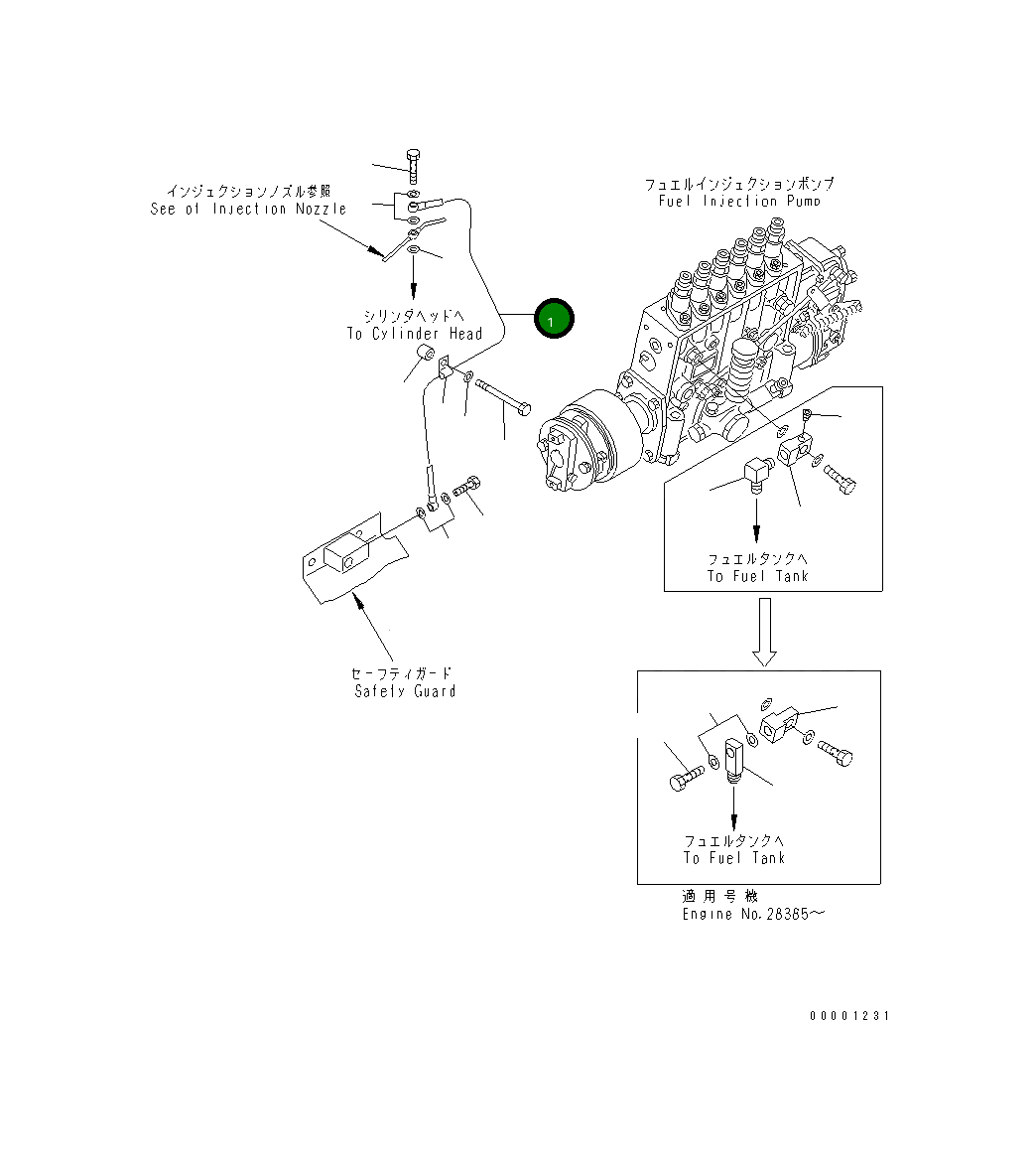 Трубка 6211-72-5810 Komatsu
