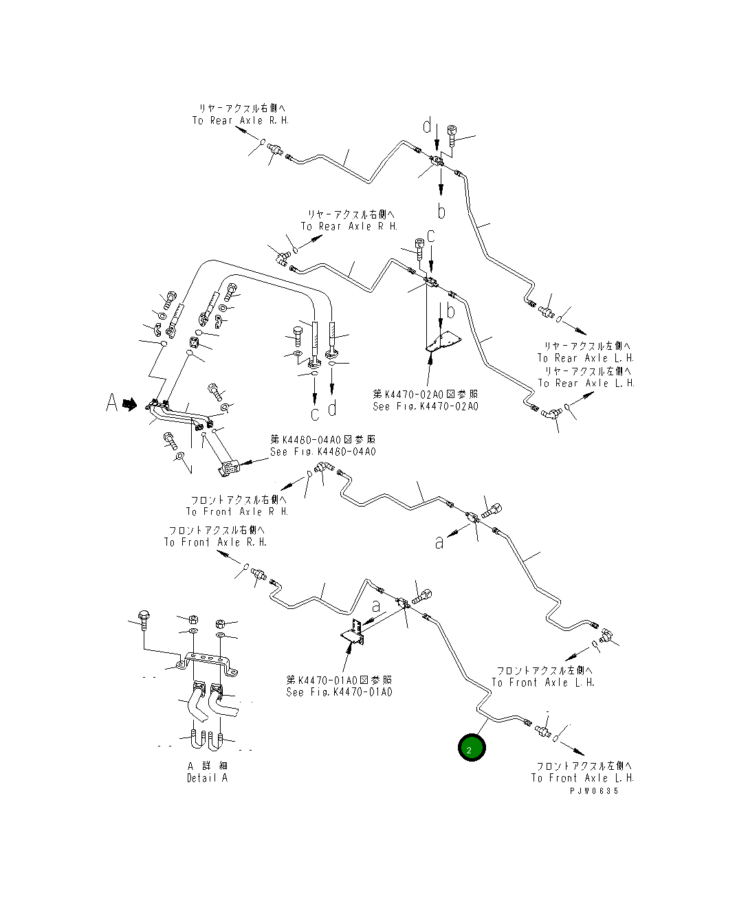 Трубка 42C-U44-1271 Komatsu