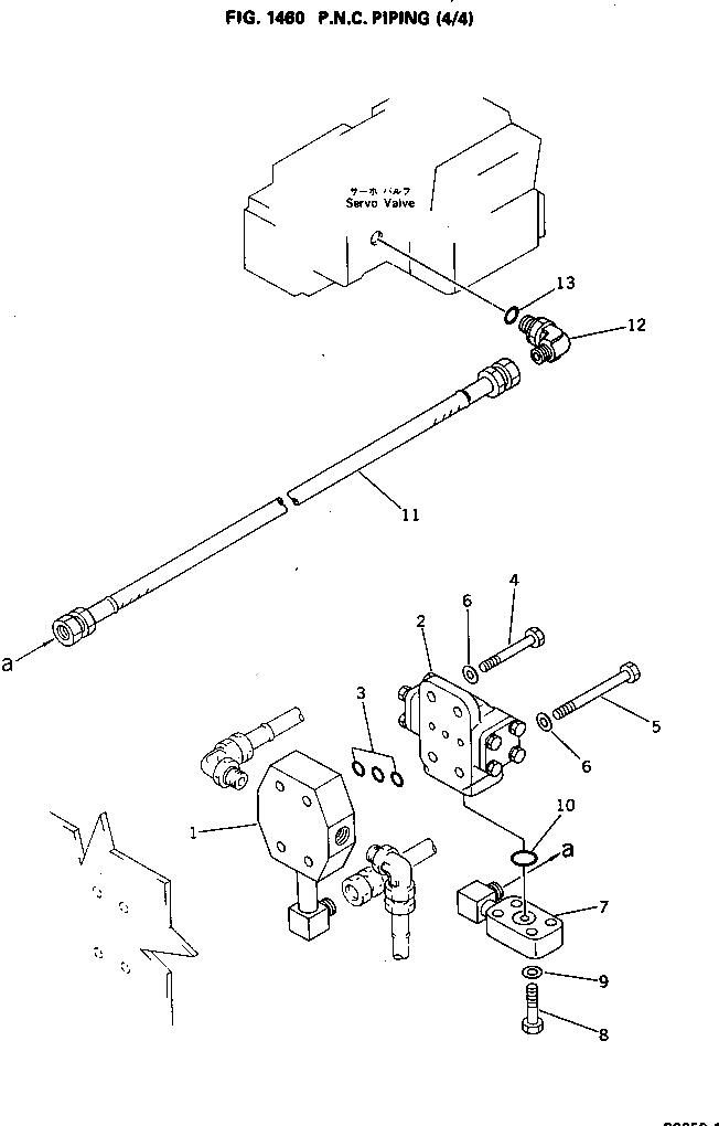 Трубка 209-62-27760 Komatsu