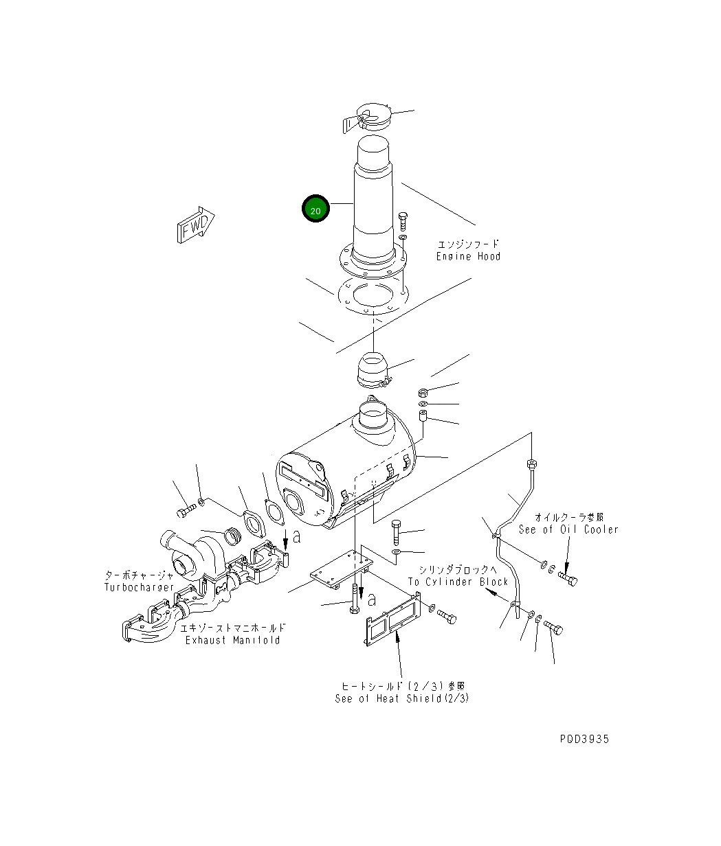 Труба 6162-15-5280 Komatsu