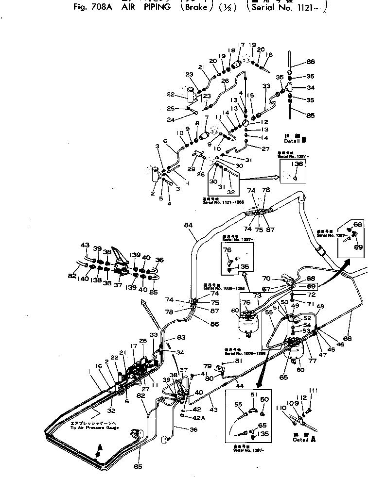 Шланг 566-35-13341 Komatsu