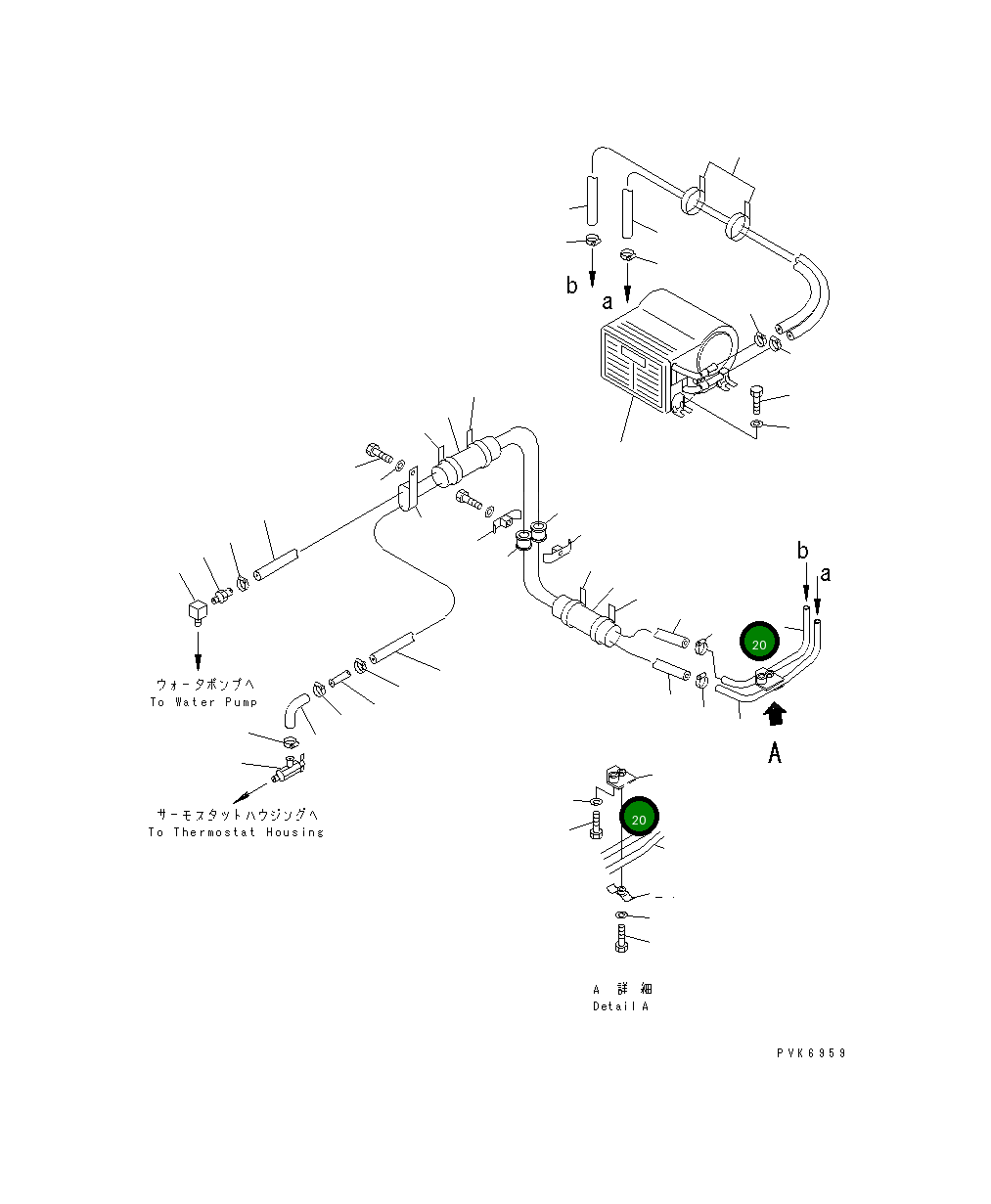 Трубка 10S-54-25920 Komatsu