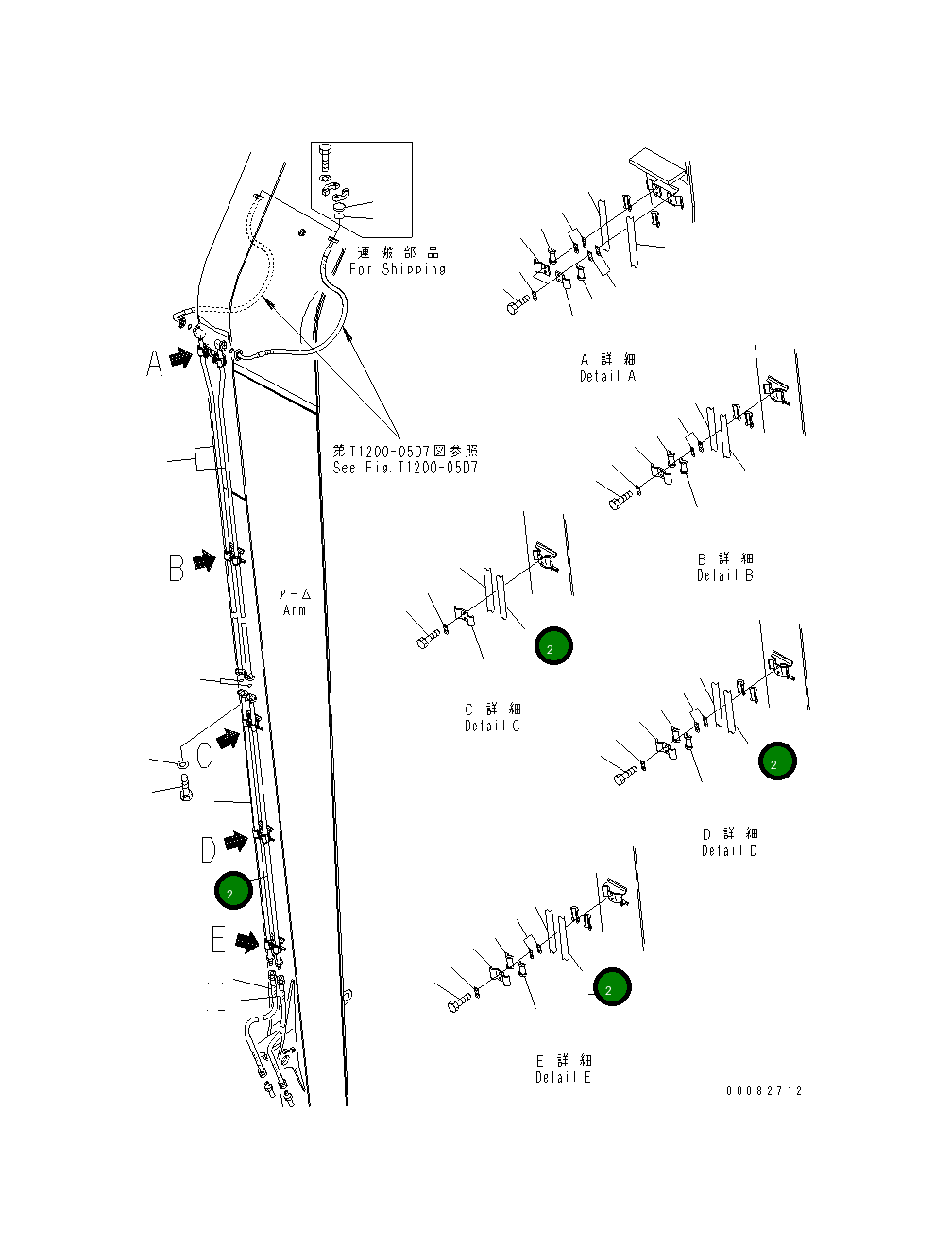Трубка KV-C222-6381 Komatsu