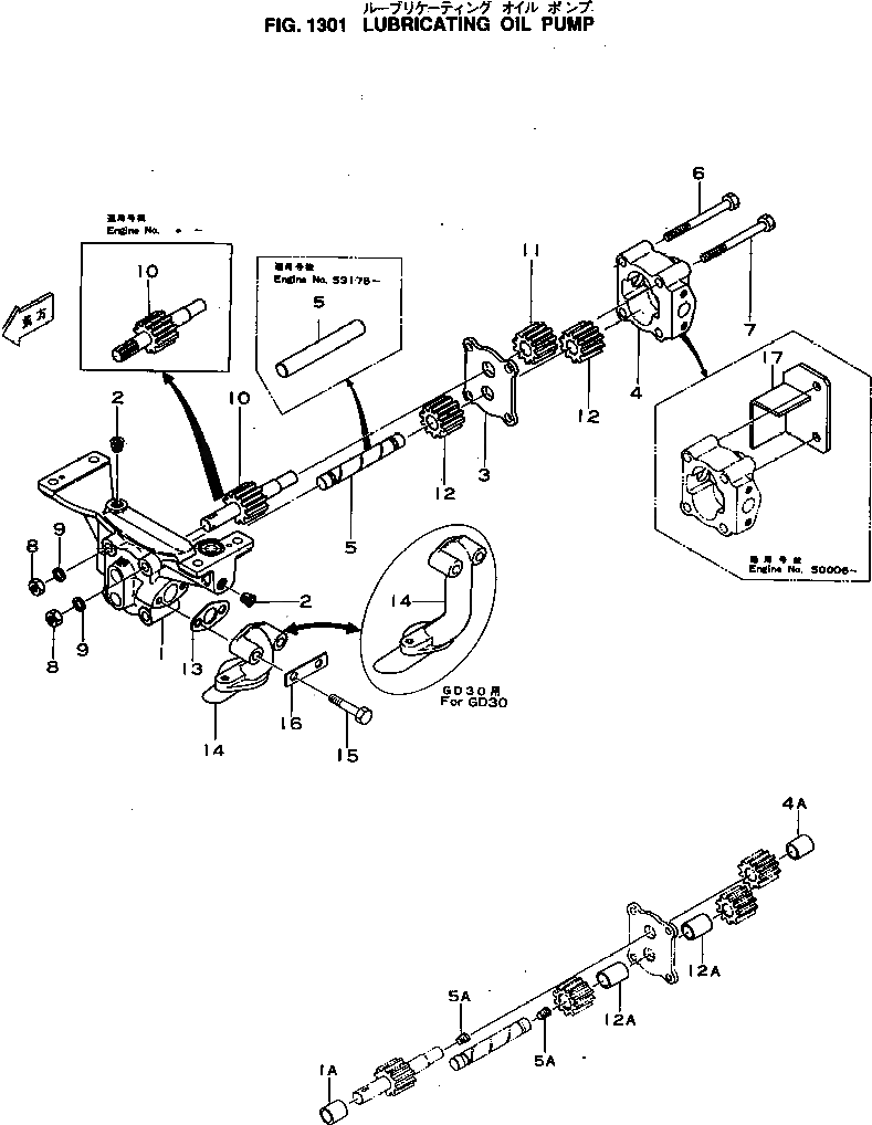 Труба 6110-53-1711 Komatsu