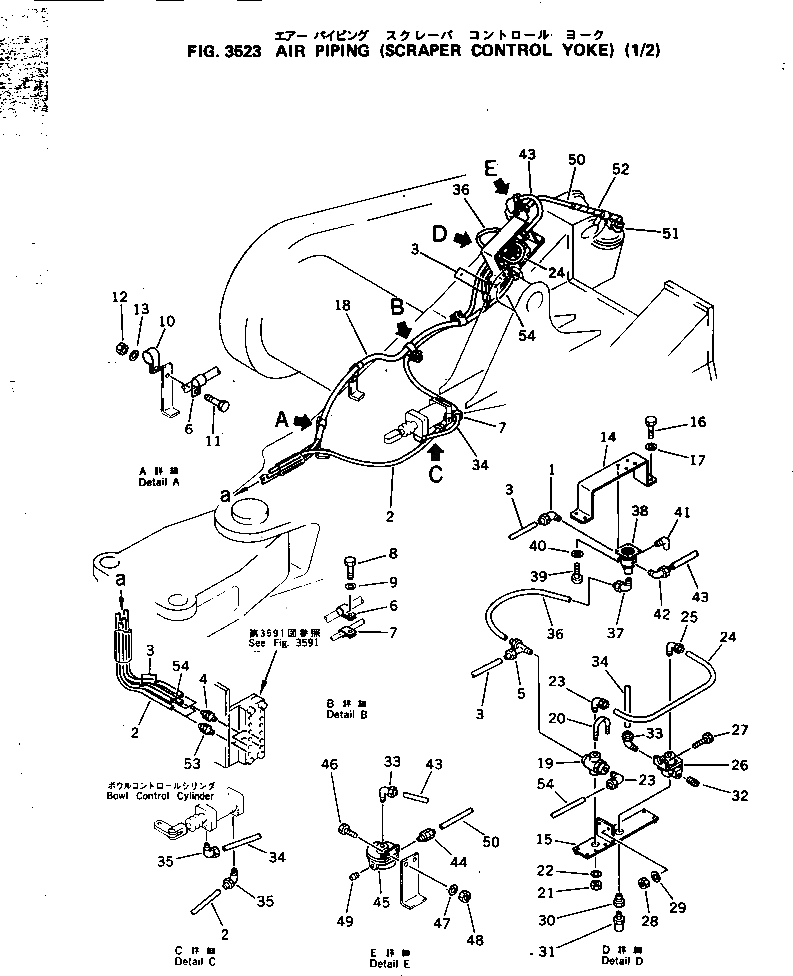 Трубка 07822-00448 Komatsu