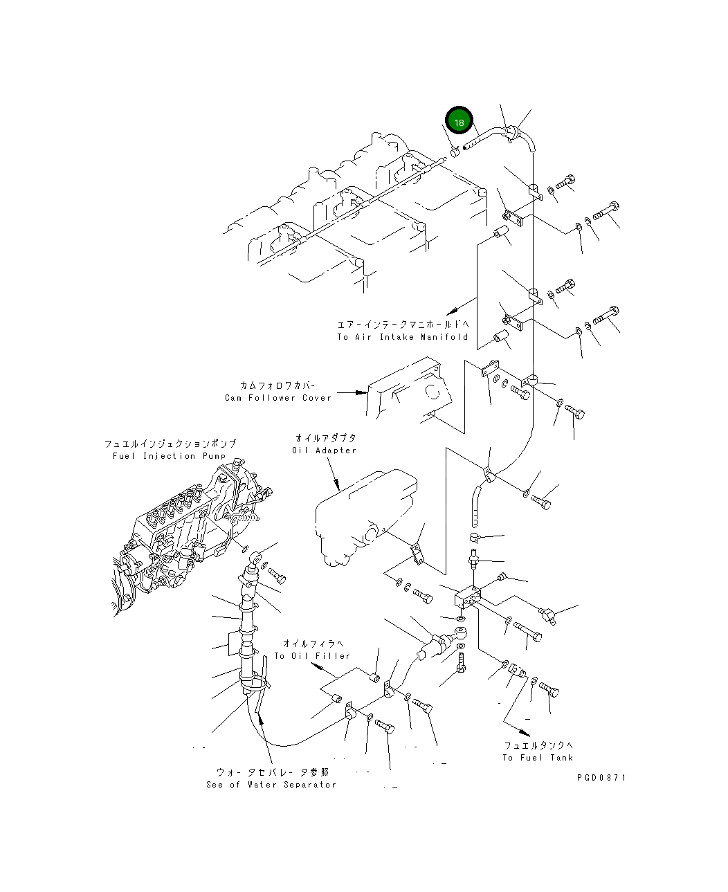 Трубка 07270-50411 Komatsu