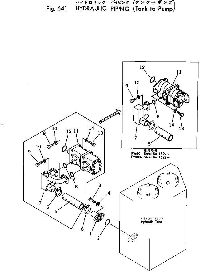 Трубка 20B-62-21111 Komatsu