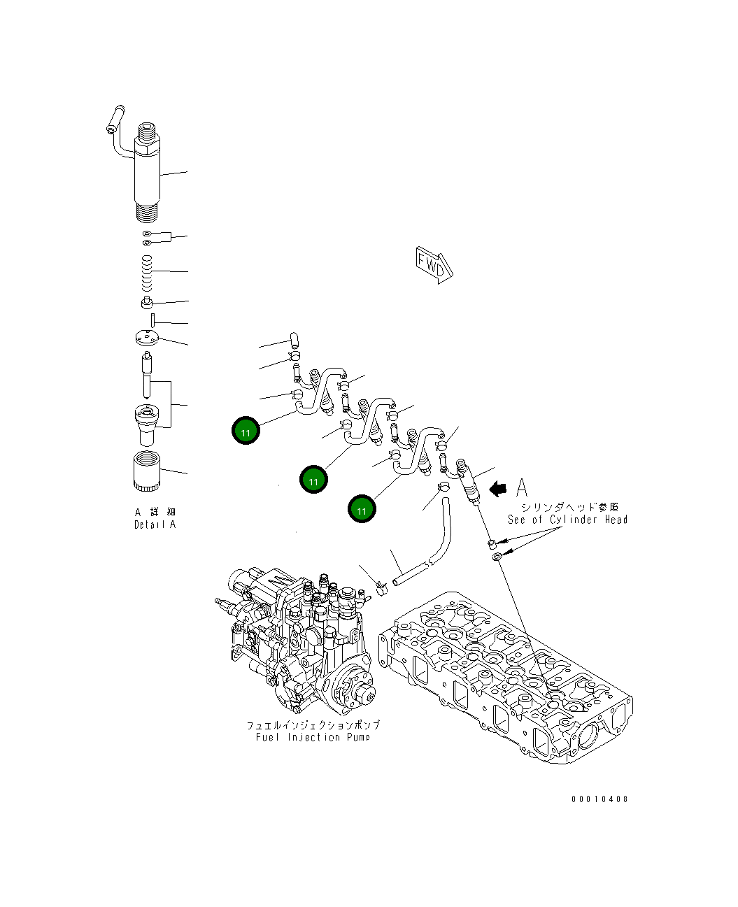 Труба 458-943 Komatsu