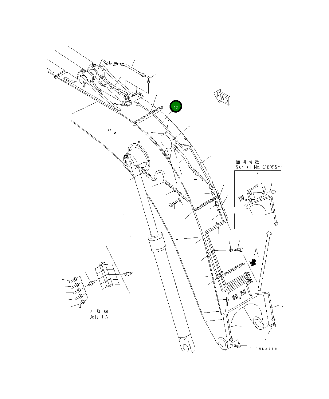 Трубка 209-70-75321 Komatsu