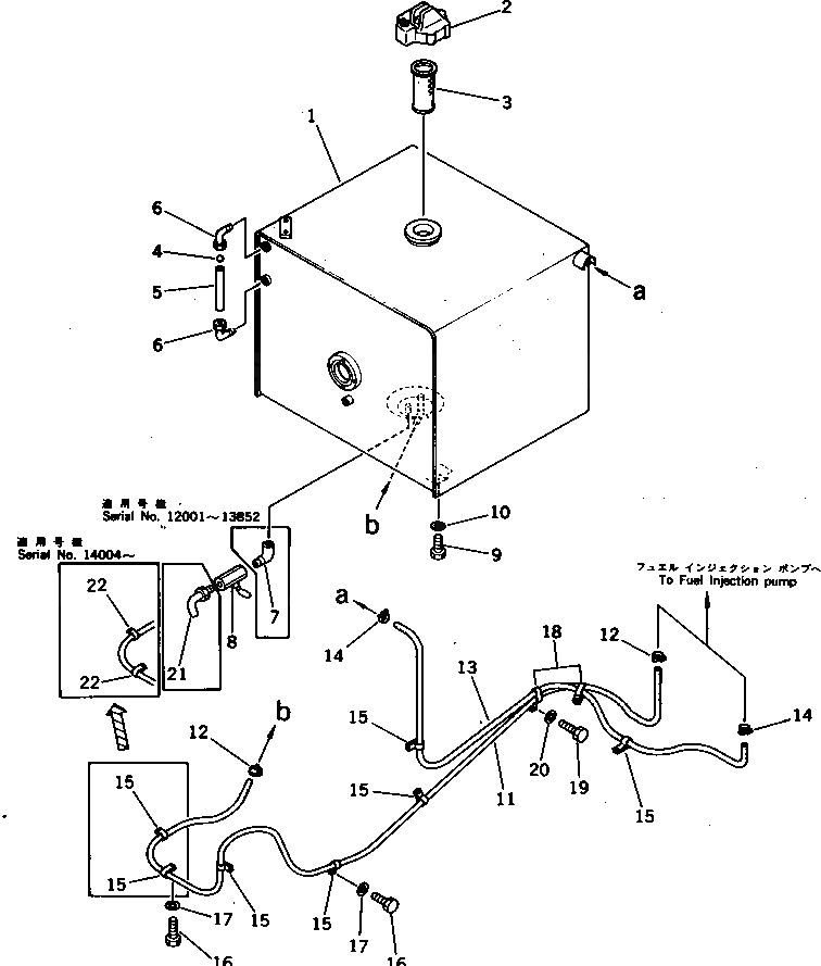 Трубка 207-04-31120 Komatsu