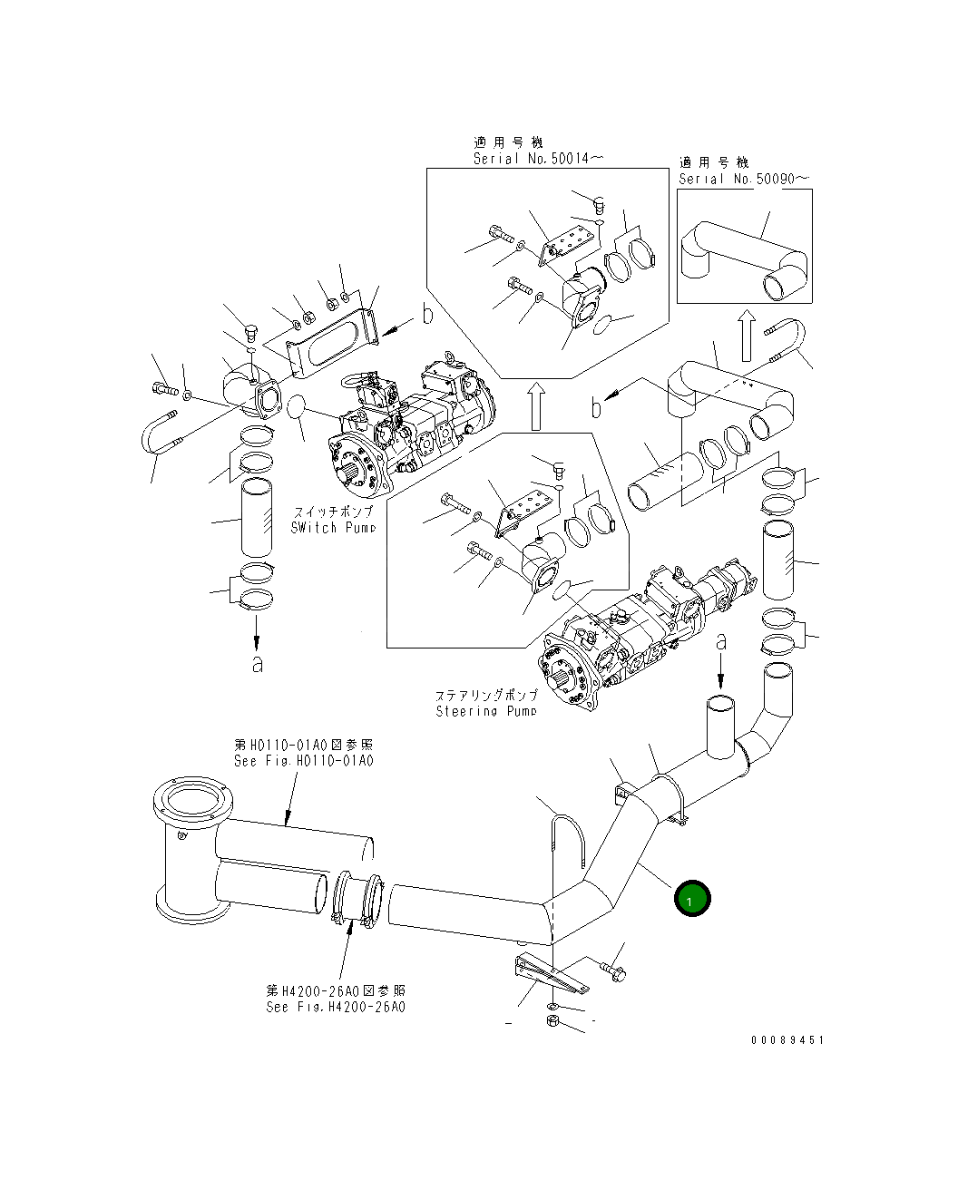 Трубка 42C-62-14143 Komatsu