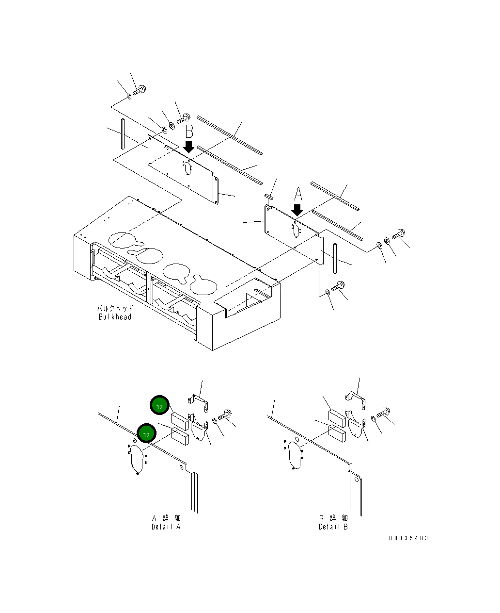Уплотнение 42C-54-13450 Komatsu