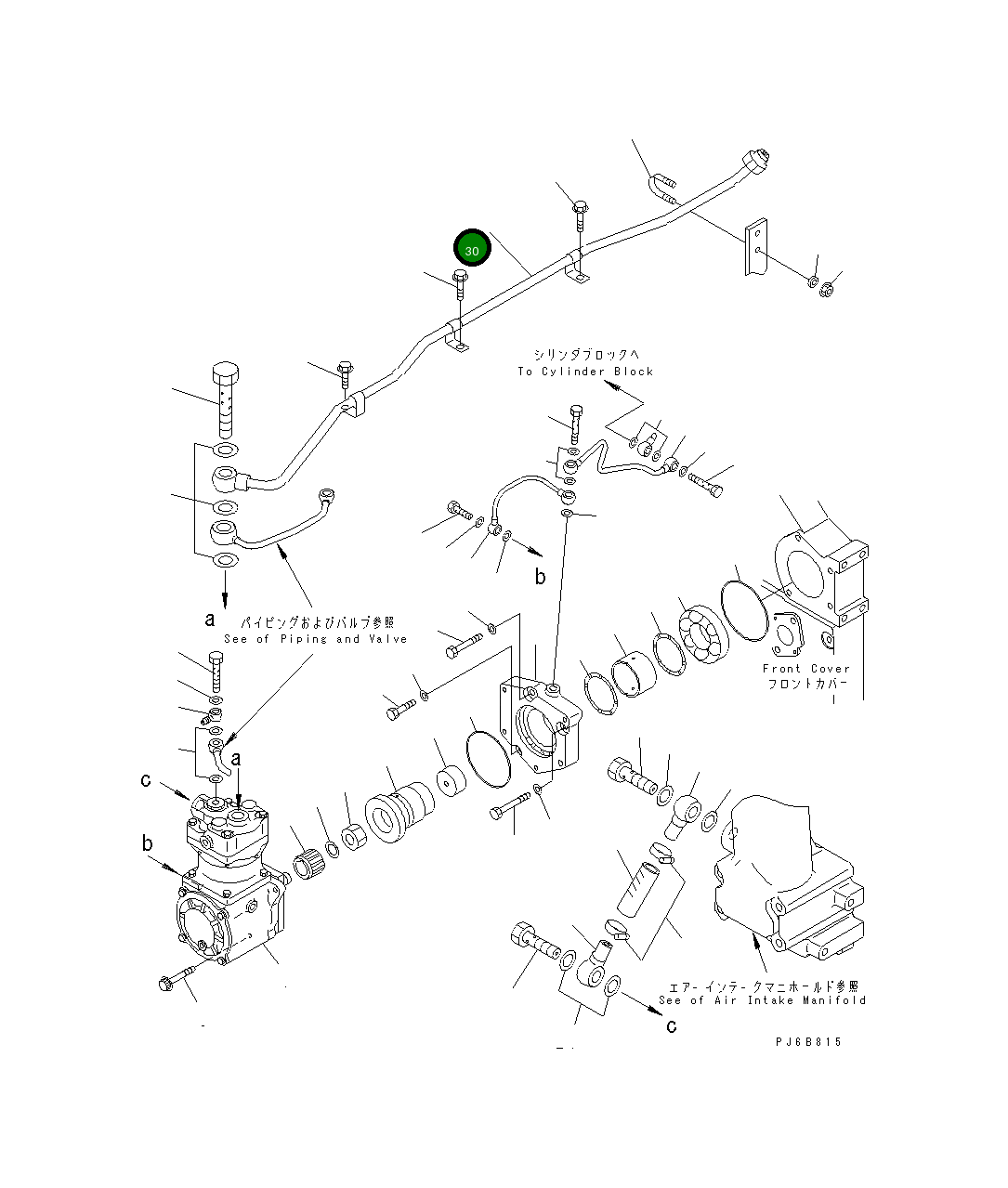 Трубка 6218-81-5322 Komatsu