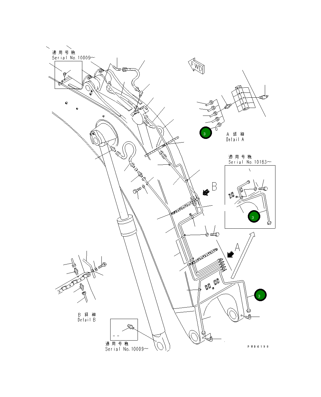 Трубка 209-70-75221 Komatsu