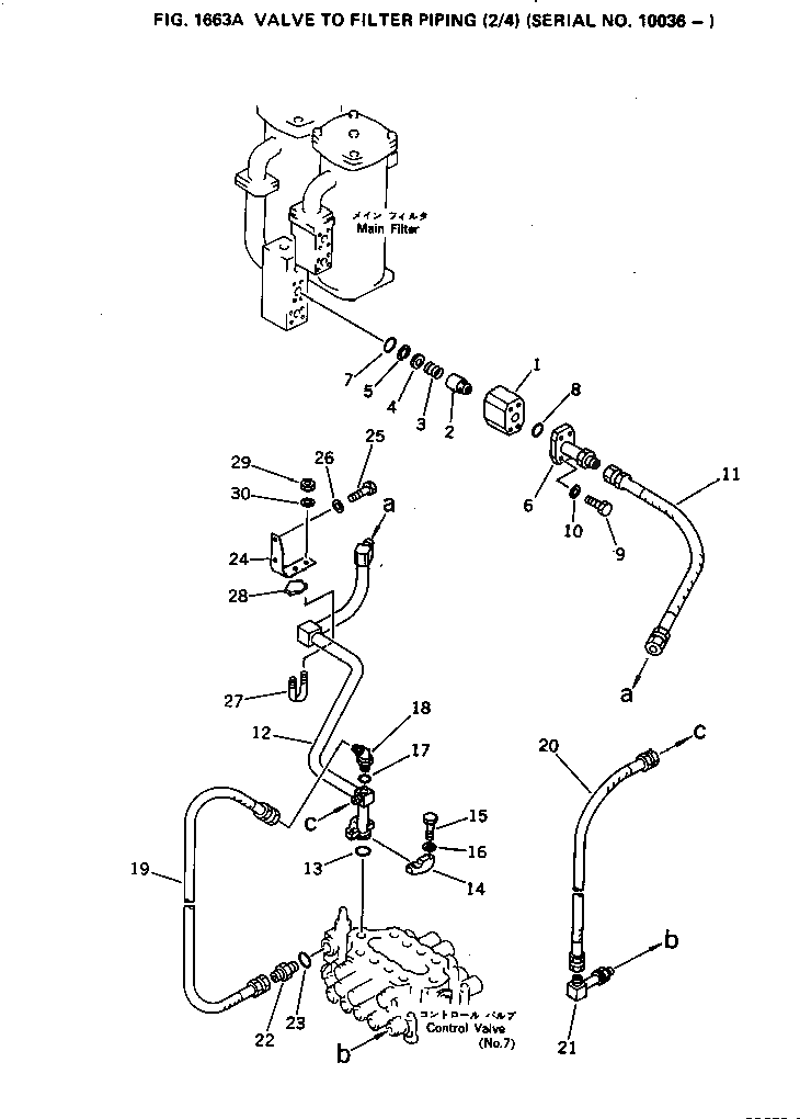 Трубка 209-62-33271 Komatsu