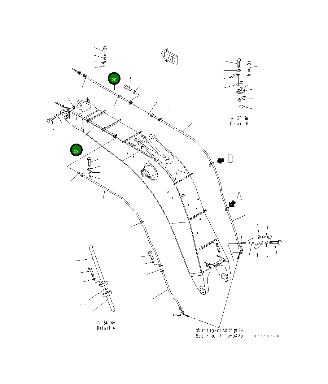 Трубка 209-62-79251 Komatsu