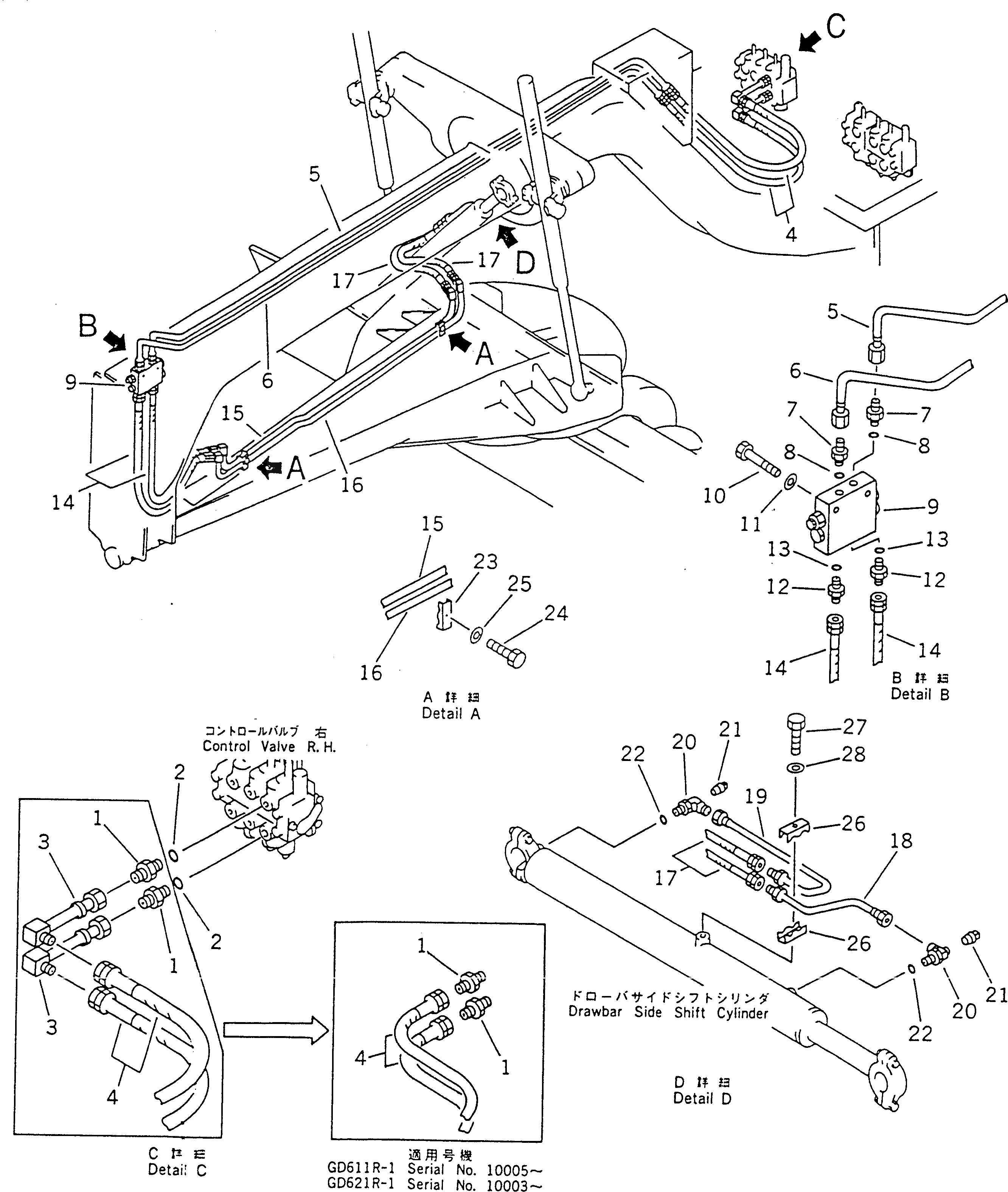 Трубка 23B-60-14281 Komatsu