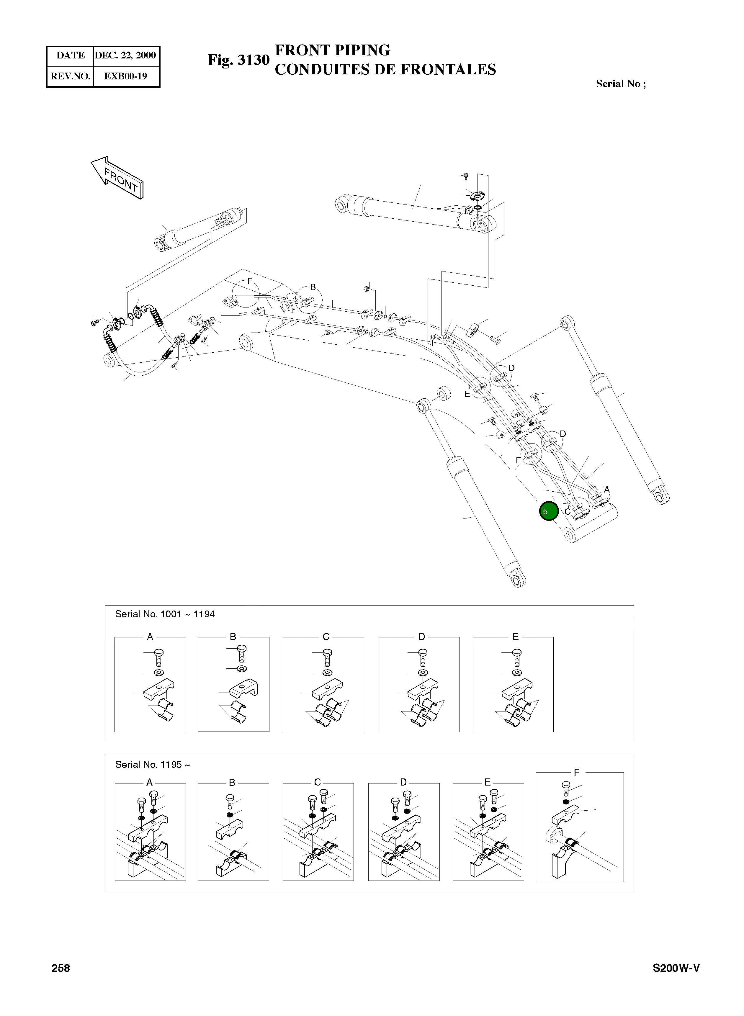 Труба 2140-1482B Komatsu