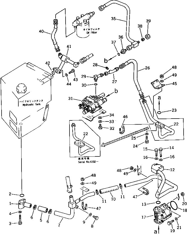 Трубка 362-62-22320 Komatsu