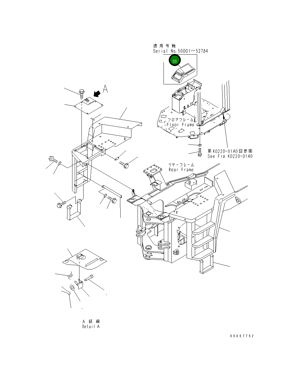 Уплотнение 425-V33-2190 Komatsu