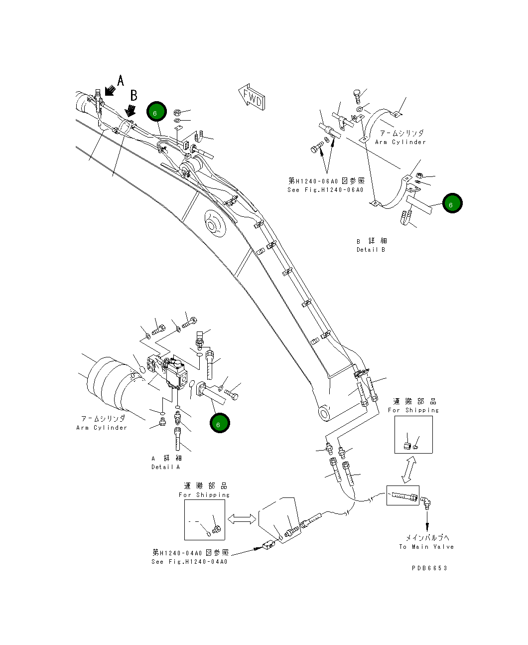 Трубка 208-62-68410 Komatsu