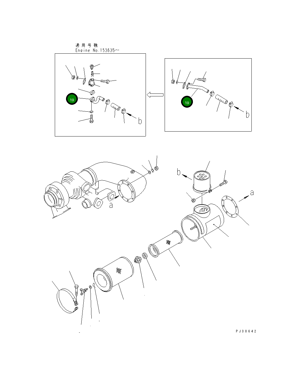 Труба 6711-11-1730 Komatsu