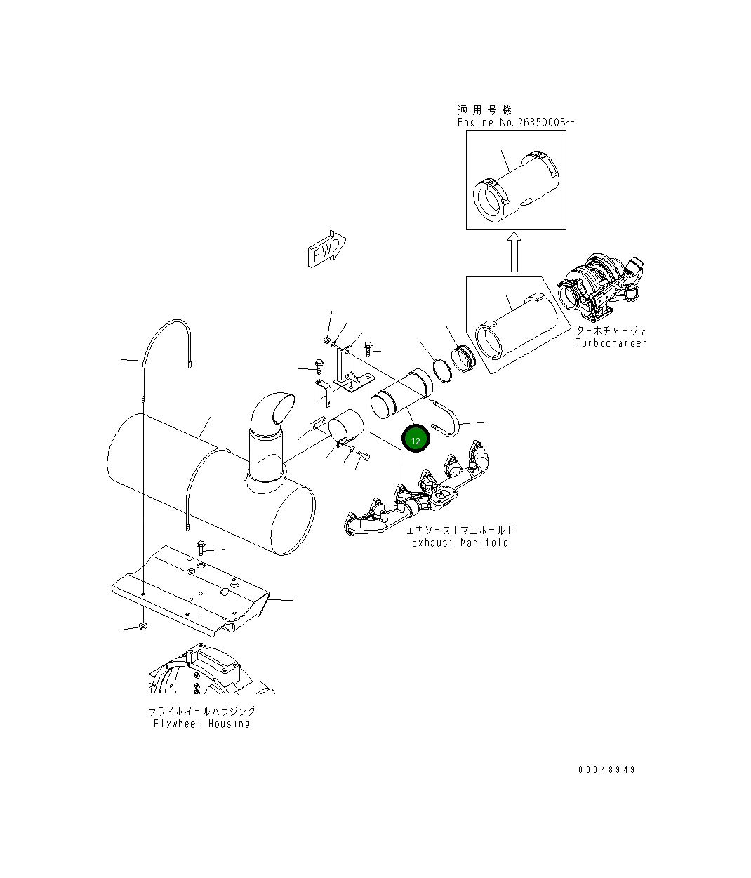 Трубка 6745-11-5710 Komatsu