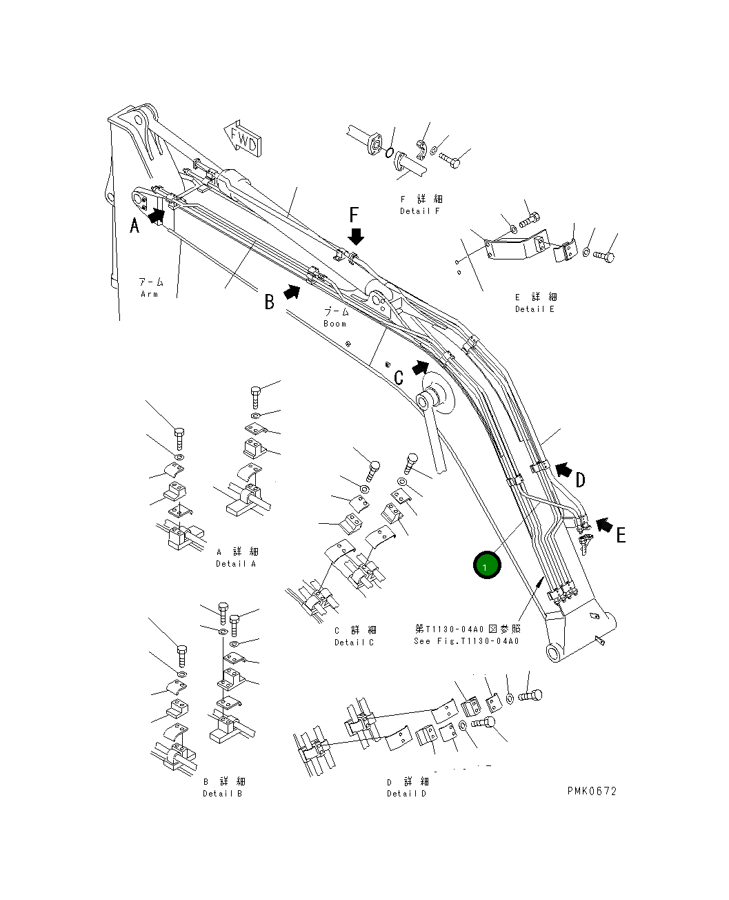 Трубка 20E-62-K2620 Komatsu