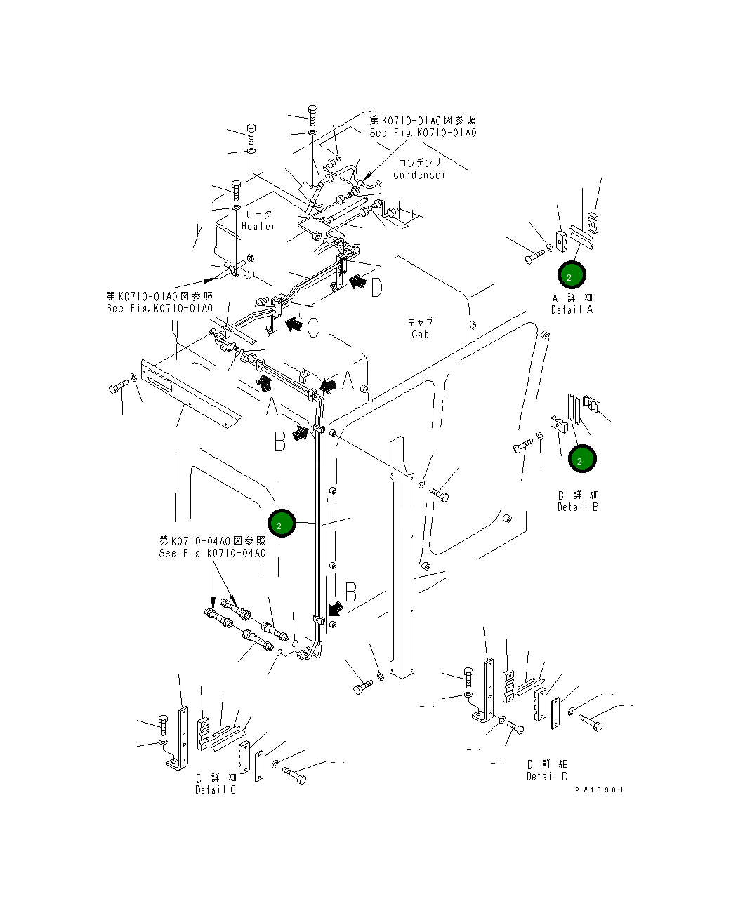 Трубка 176-911-5640 Komatsu