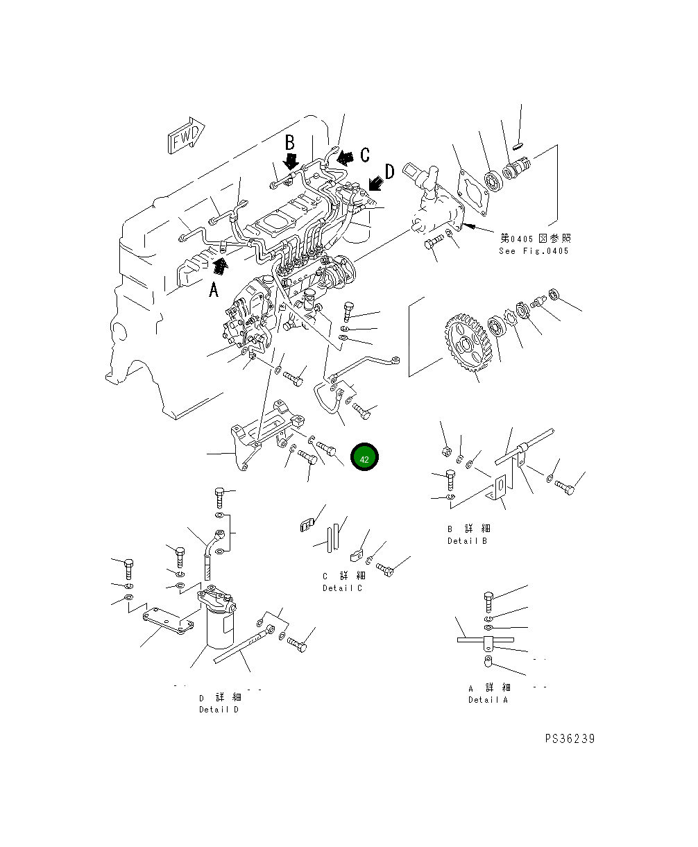 Труба 6136-51-6751 Komatsu