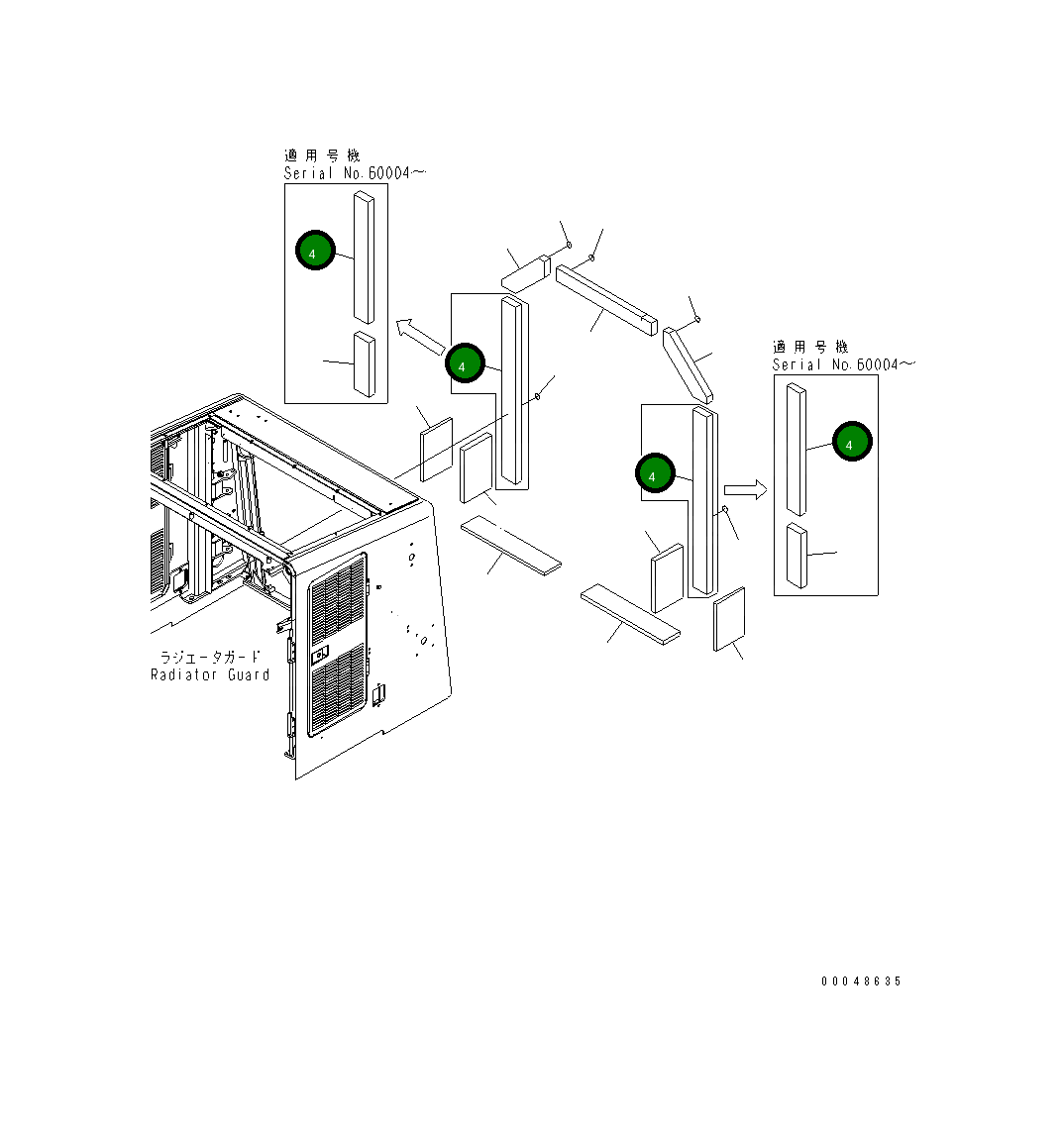 Уплотнение 426-54-46711 Komatsu