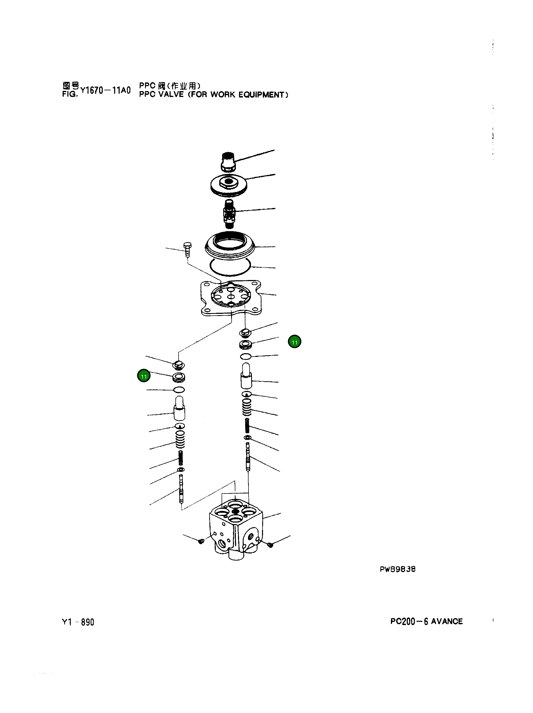 Уплотнение 8870-04-6598 Komatsu