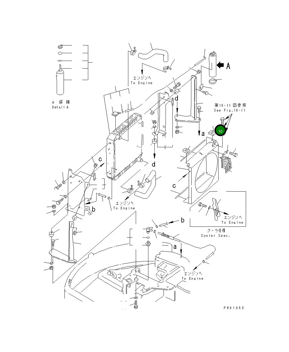Уплотнение YM172187-13360 Komatsu
