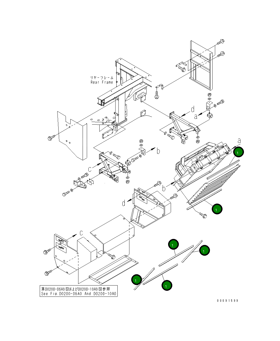 Уплотнение 42C-01-11590 Komatsu