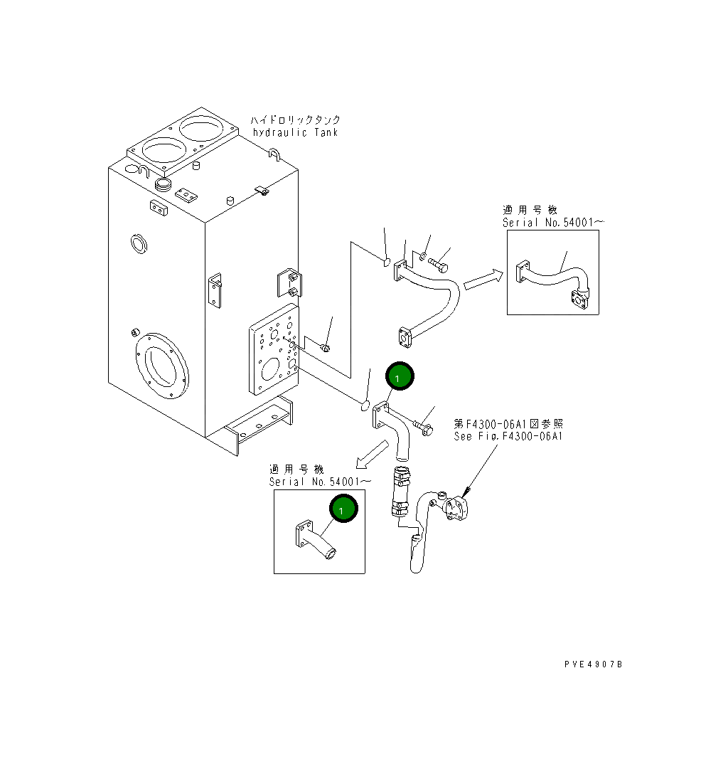 Трубка 421-875-3560 Komatsu