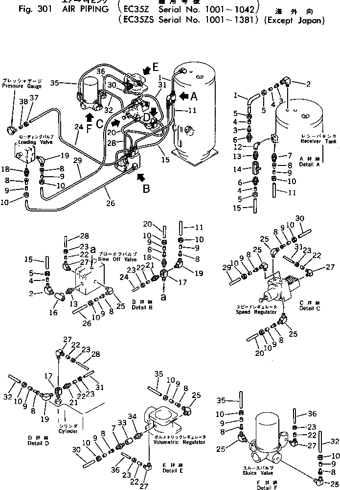 Труба M705100082709 Komatsu