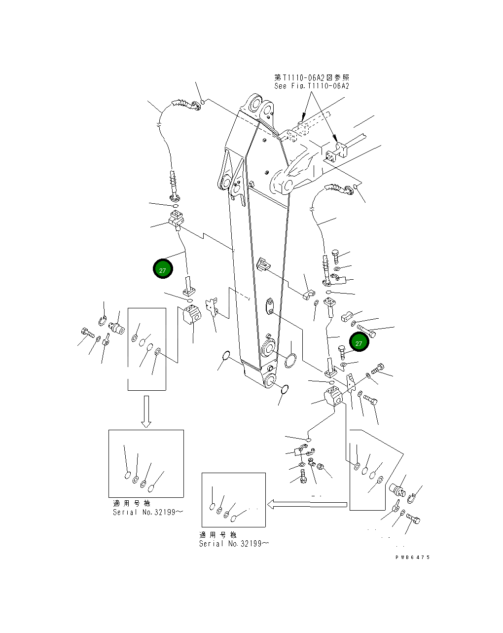 Трубка 207-970-3340 Komatsu