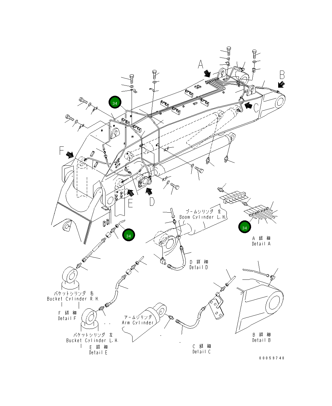 Трубка 209-72-41260 Komatsu