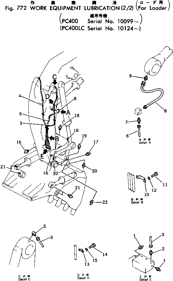Трубка 208-72-25230 Komatsu