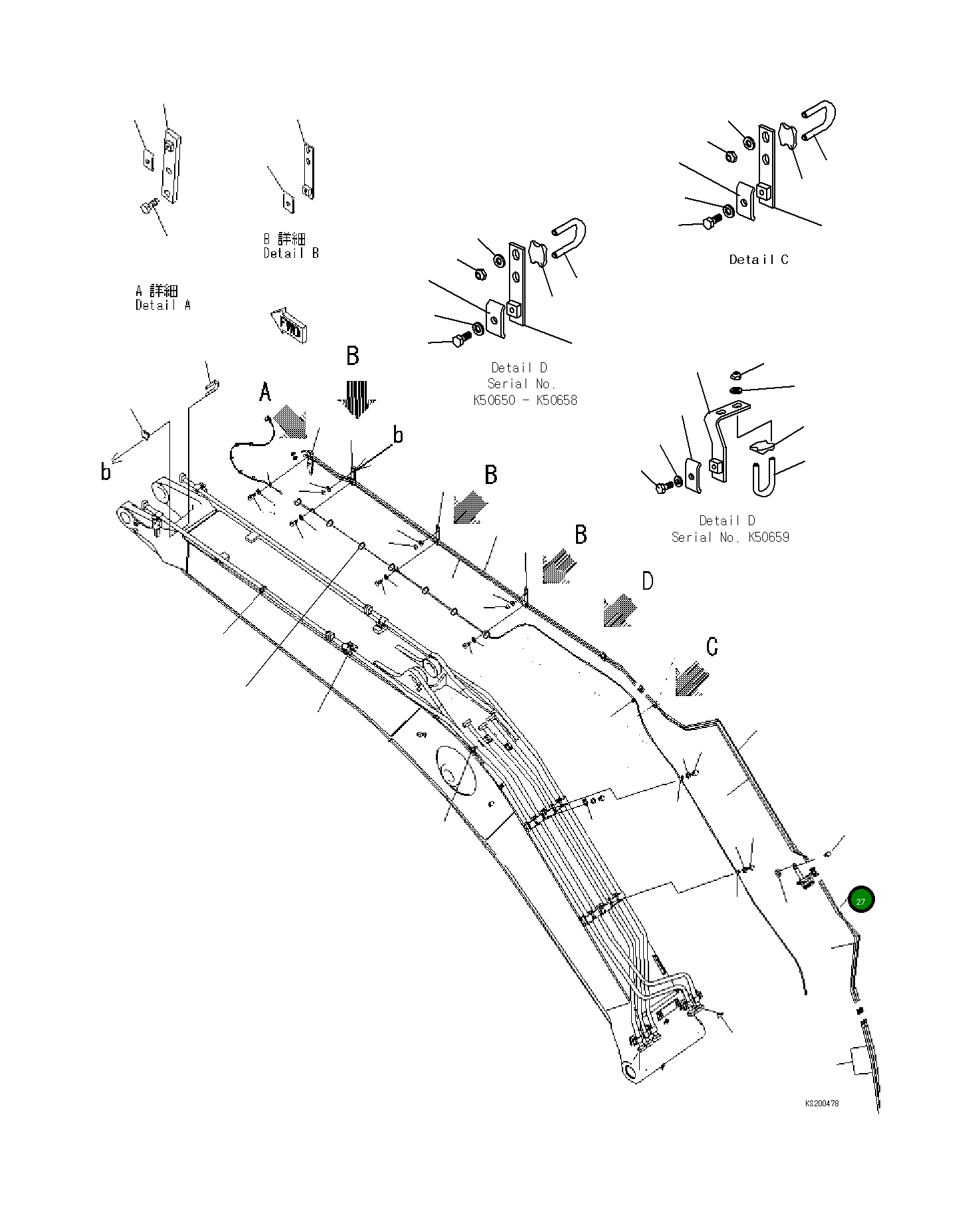 Трубка 207-70-K3490 Komatsu