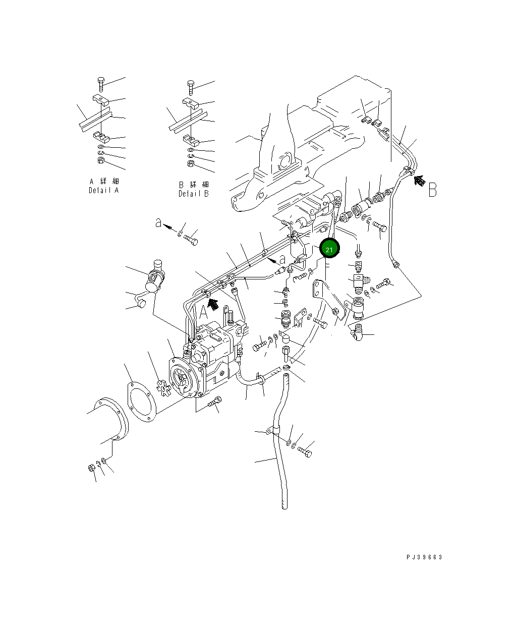 Трубка 6711-71-9310 Komatsu